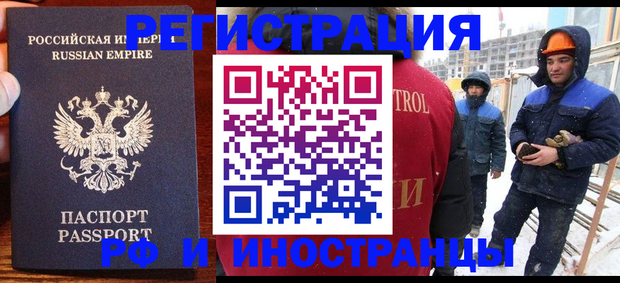 регистрация для дет. сада в Осинниках