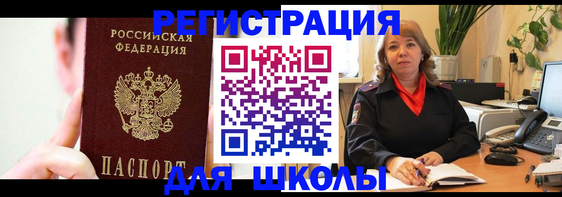 форма 3 в Осинниках
